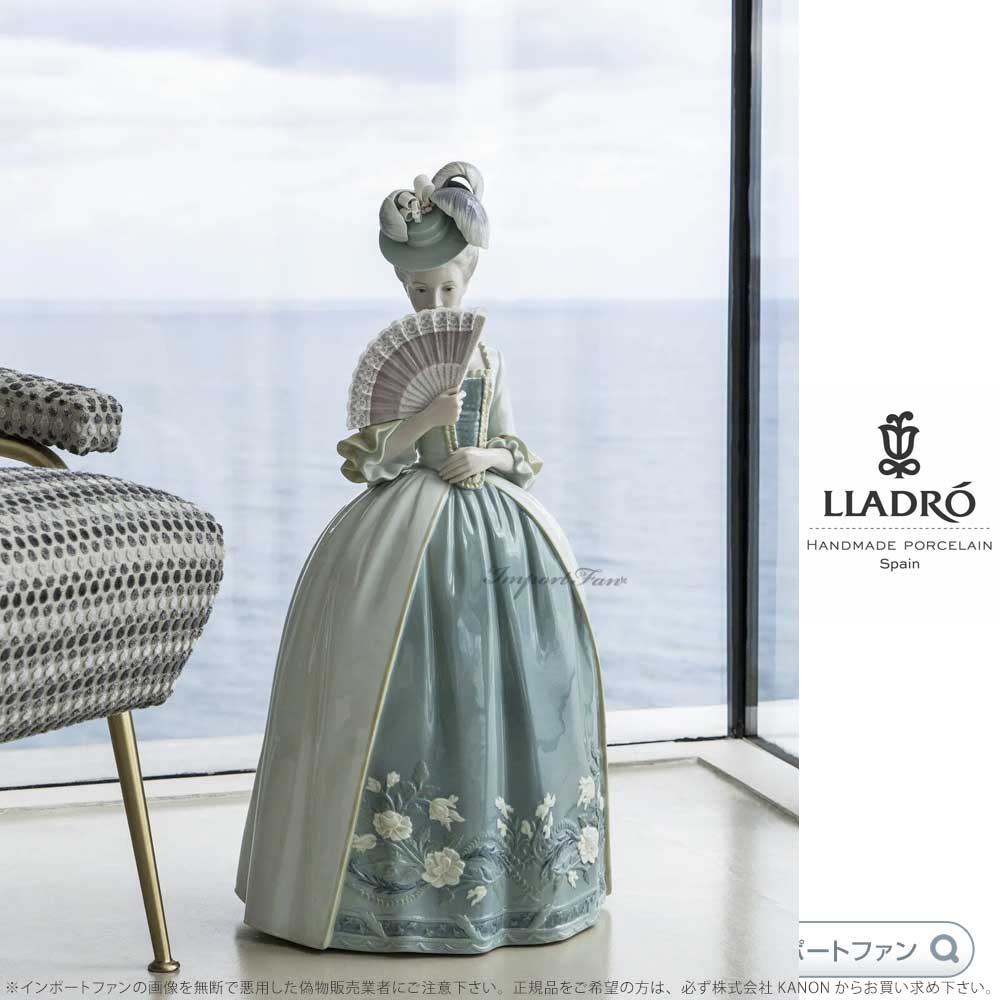 LLADRO リヤドロ 扇の貴婦人 ブルー 舞踏会 女性 置物 01009201