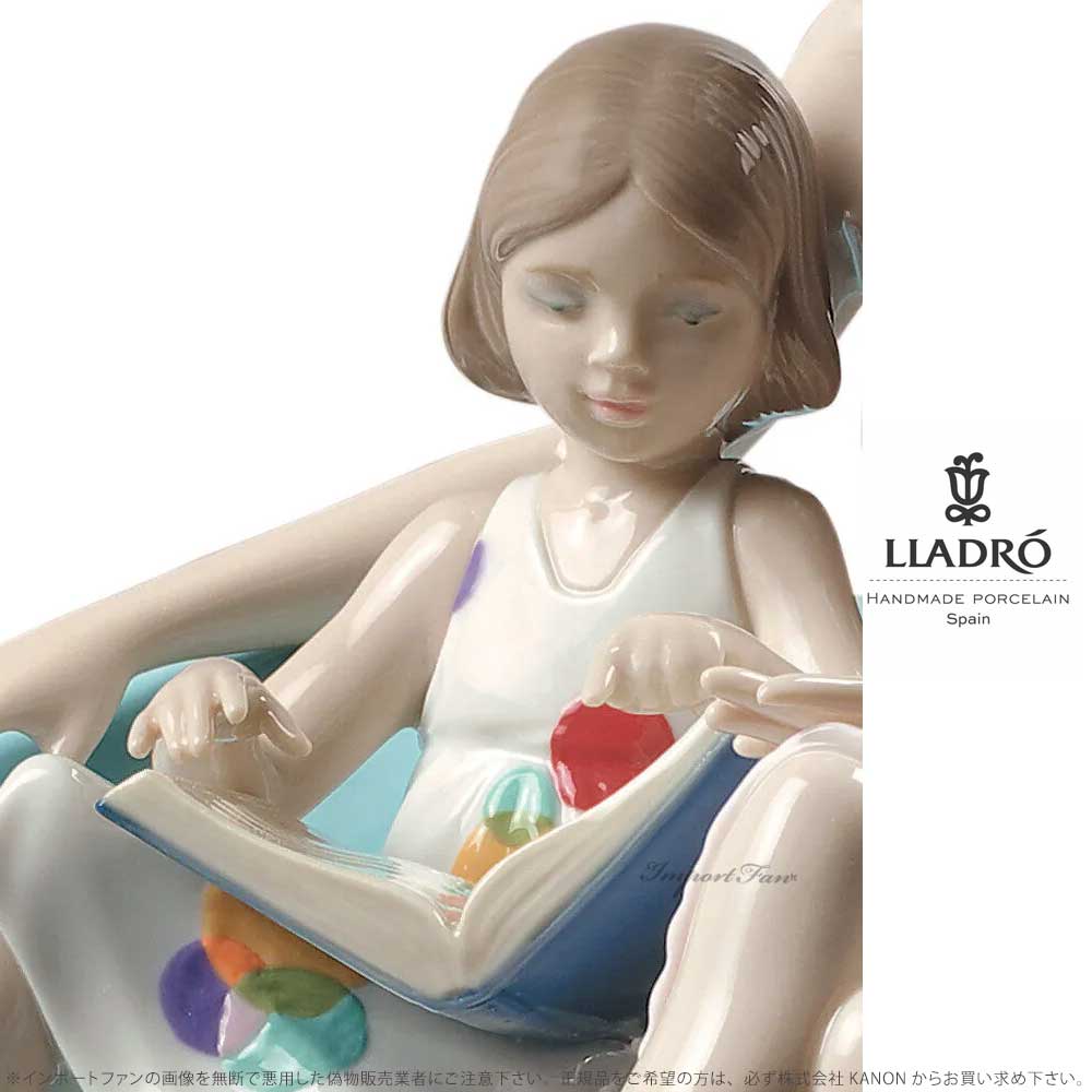 LLADRO リヤドロ 読書の時間 母と娘 親子 置物 01009225 ギフト