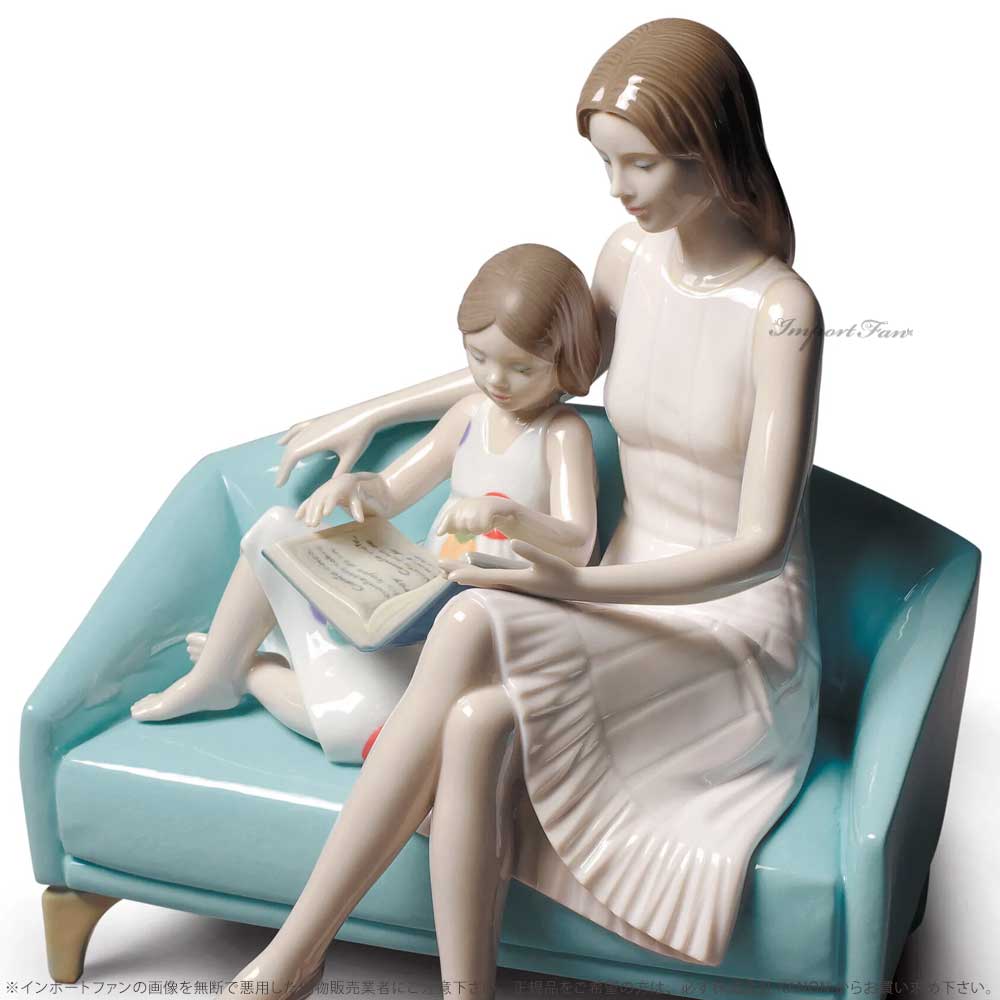 LLADRO リヤドロ 読書の時間 母と娘 親子 置物 01009225 ギフト