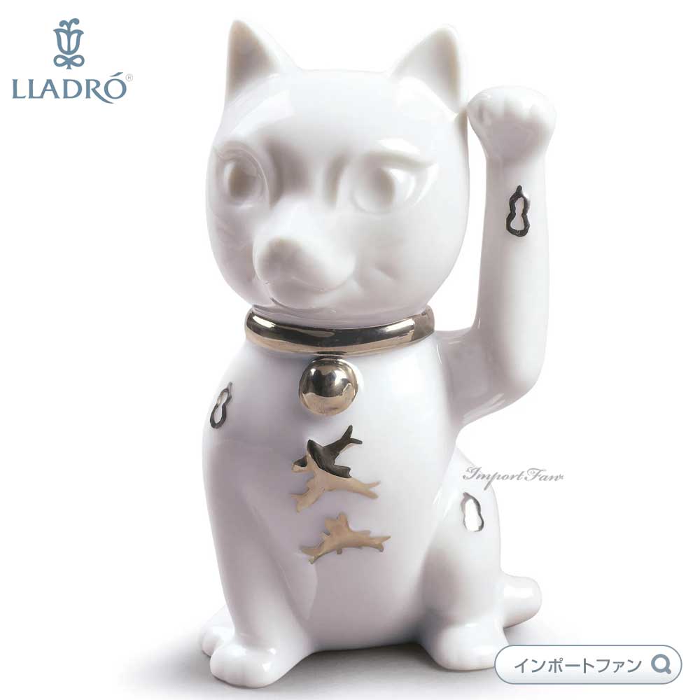 リヤドロ 招き猫 ホワイト 商売繁盛 置物 01009283 LLADRO ギフト プレゼント □ : lla01009283 : インポートファン  - 通販 - Yahoo!ショッピング