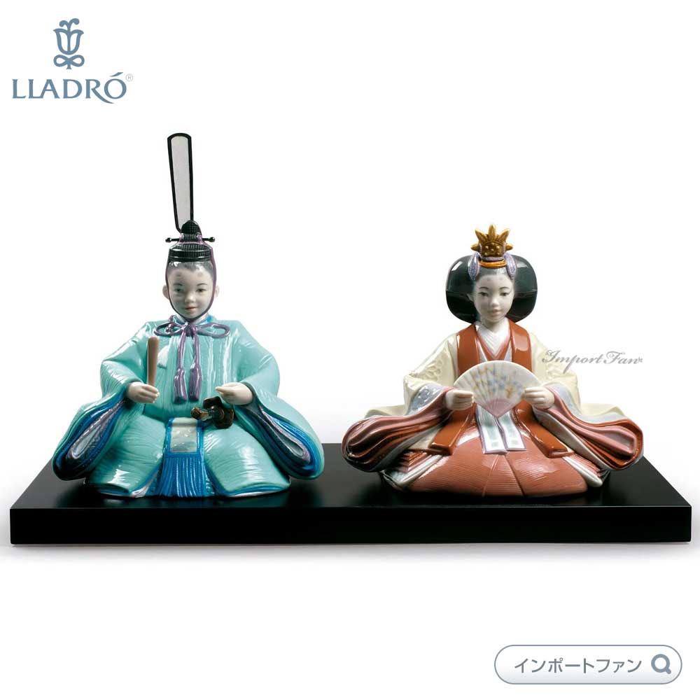 品質検査済 春雛 リヤドロ LLADRO お雛様 01009292 置物 特別限定版 雛人形 雛人形・ひな祭り