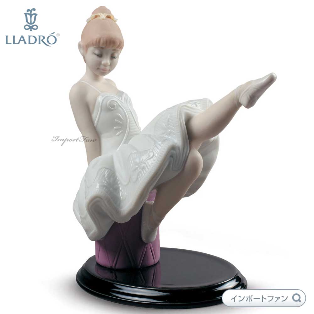 LLADRO リヤドロ 上手にできるかな バレリーナ バレエ 置物