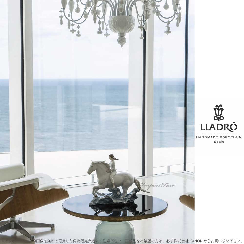 リヤドロ/lladro　海の贈り物 海のイリュージョン =Limited Edition= | リヤドロ公式オンライン