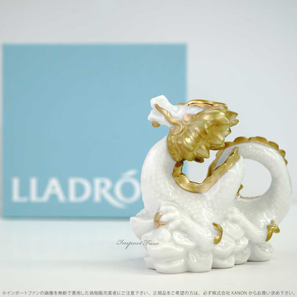 【即納在庫あり】リヤドロ ドラゴン 龍 竜 辰 白磁 ゴールド 01045130 LLADRO ギフト プレゼント □