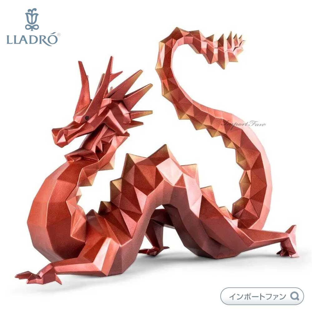 リヤドロ 折り紙 ドラゴン Origami レッド Red 龍 辰 70周年記念モデル