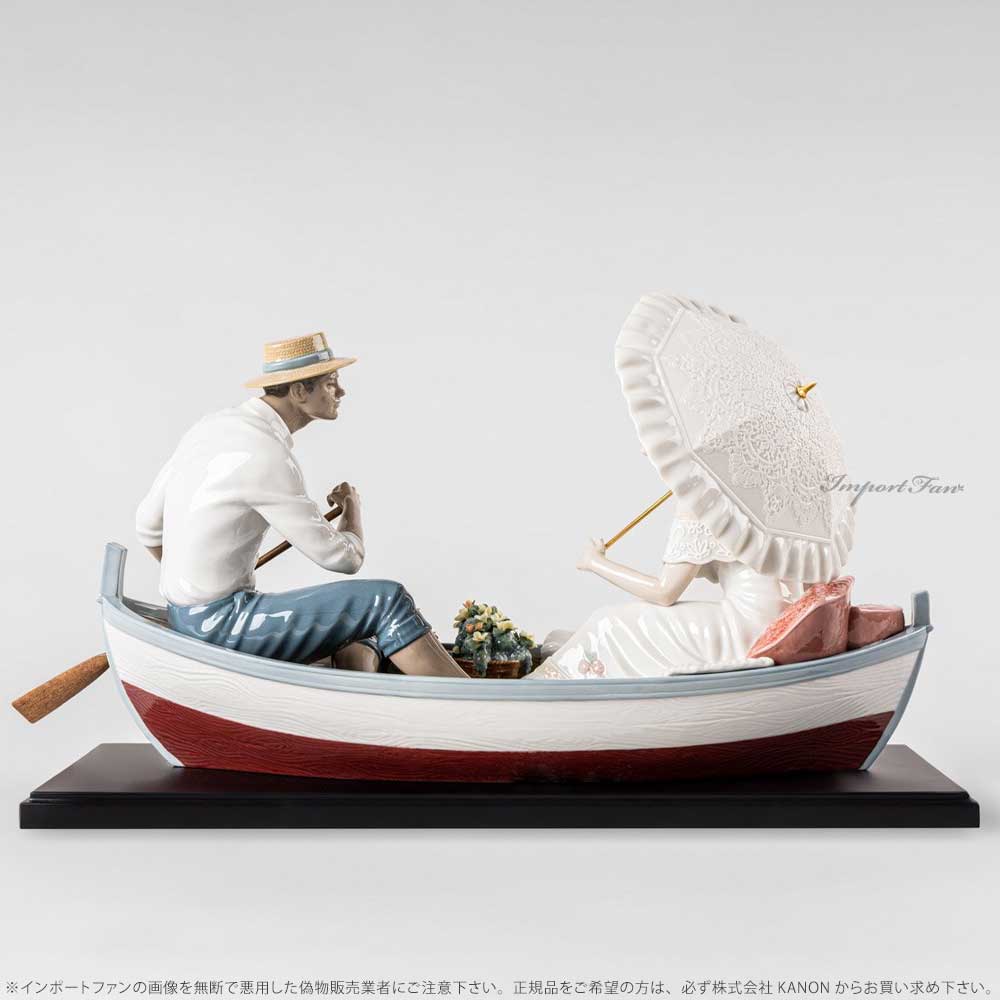 LLADRO リヤドロ 湖上のロマンス 舟 恋人 世界限定制作3000体