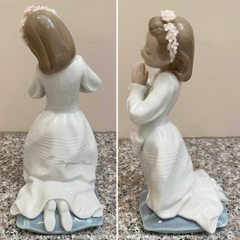 LLADRO リヤドロ 少女のお祈り 聖体拝領 置物 01006089 ギフト