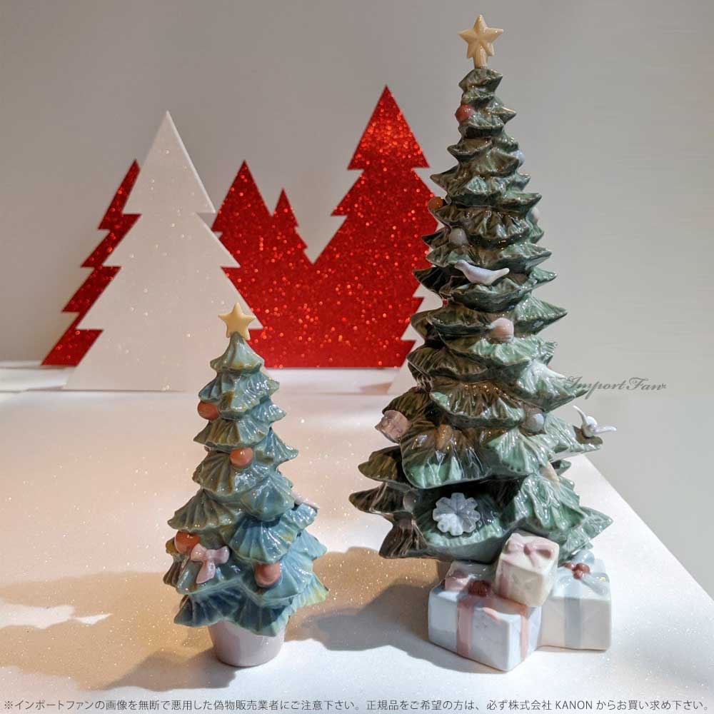 LLADRO（リヤドロ） クリスマスの贈りもの クリスマスツリー 01008220
