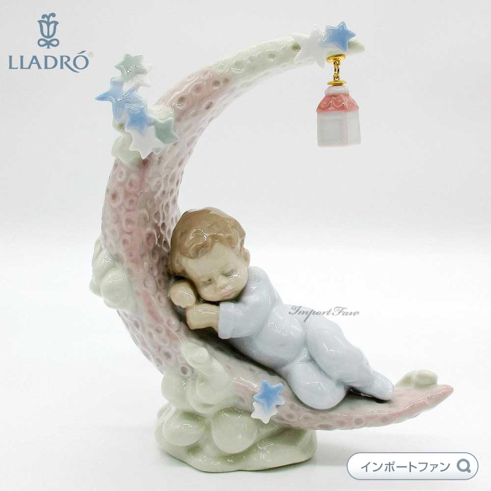 LLADRO リヤドロ お月さまのベッド 赤ちゃん 出産祝い 置物