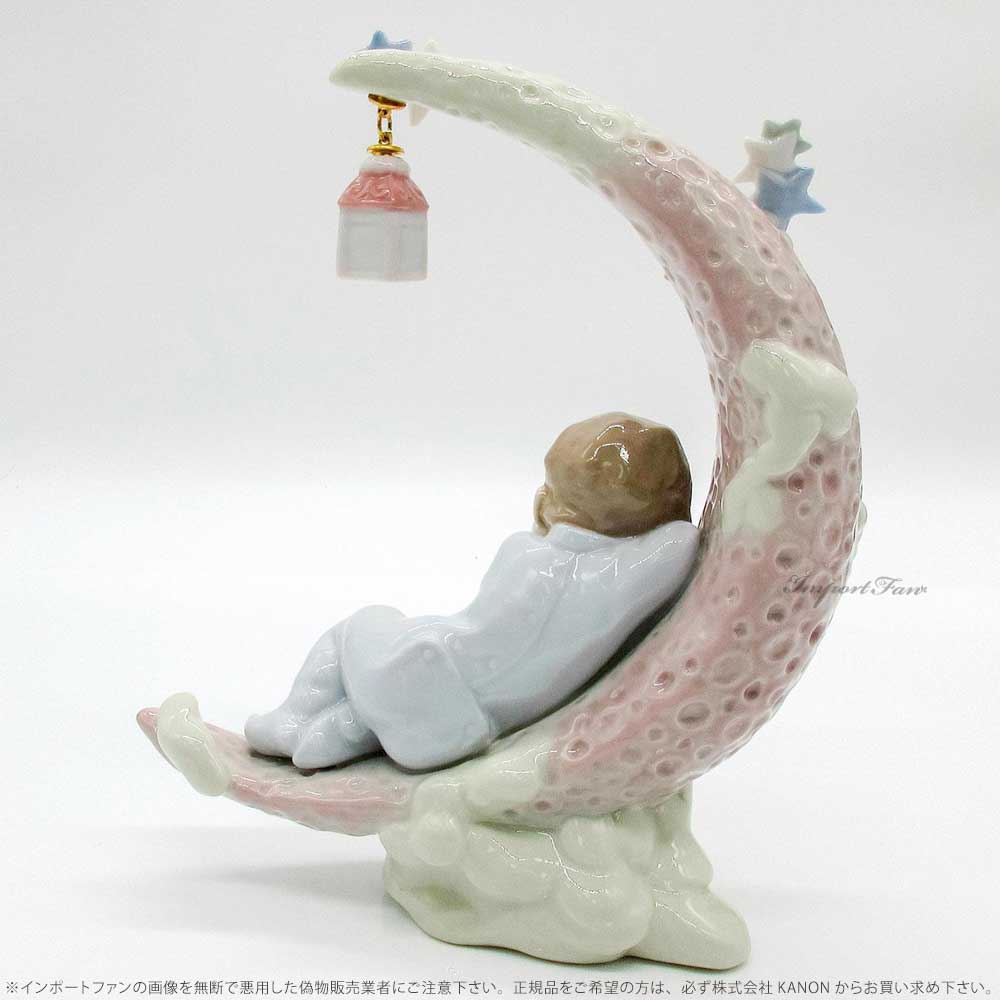 LLADRO（リヤドロ） お月さまのベッド 赤ちゃん 出産祝い 置物
