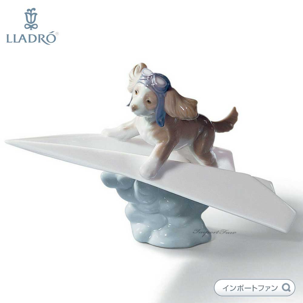 リヤドロ 可愛いパイロット 紙飛行機 犬 置物 01006574 LLADRO ギフト プレゼント : lla06665 : インポートファン -  通販 - Yahoo!ショッピング