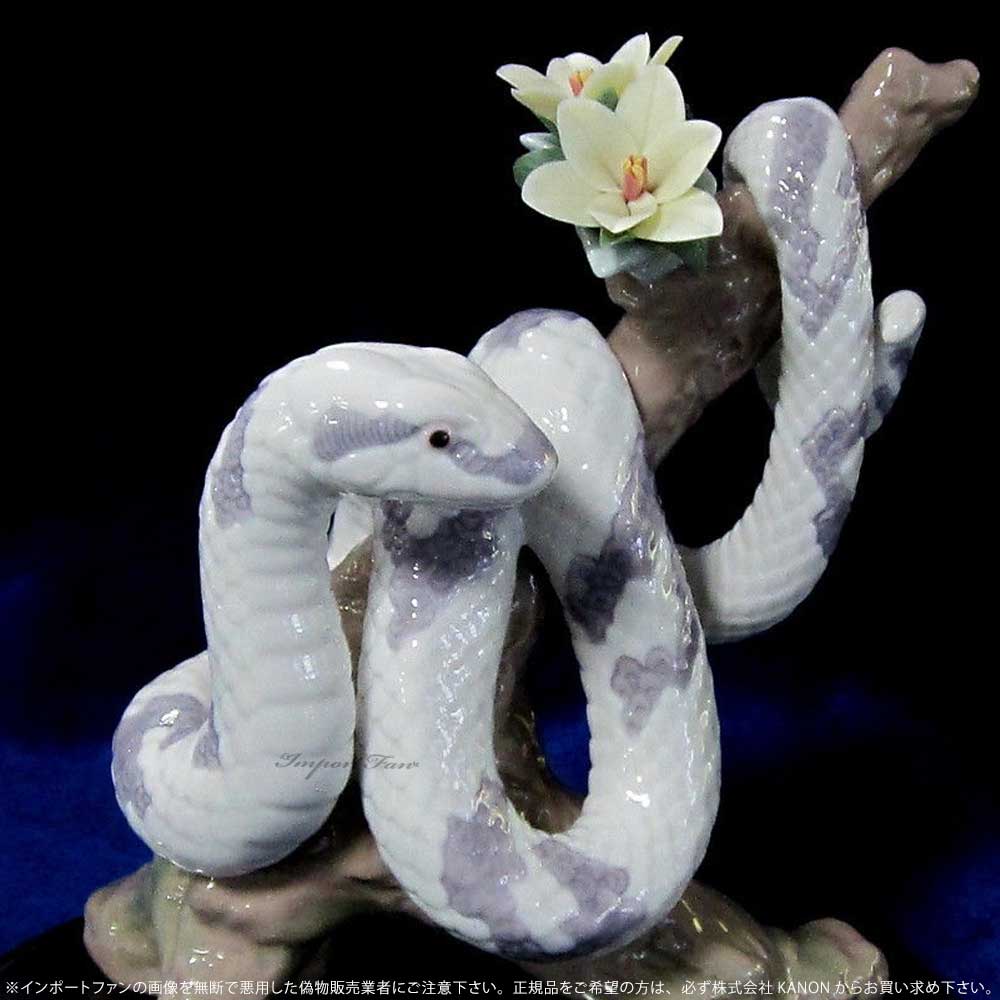 リヤドロ 十二支　蛇　ヘビ　01006780　LLADRO　The Snake □