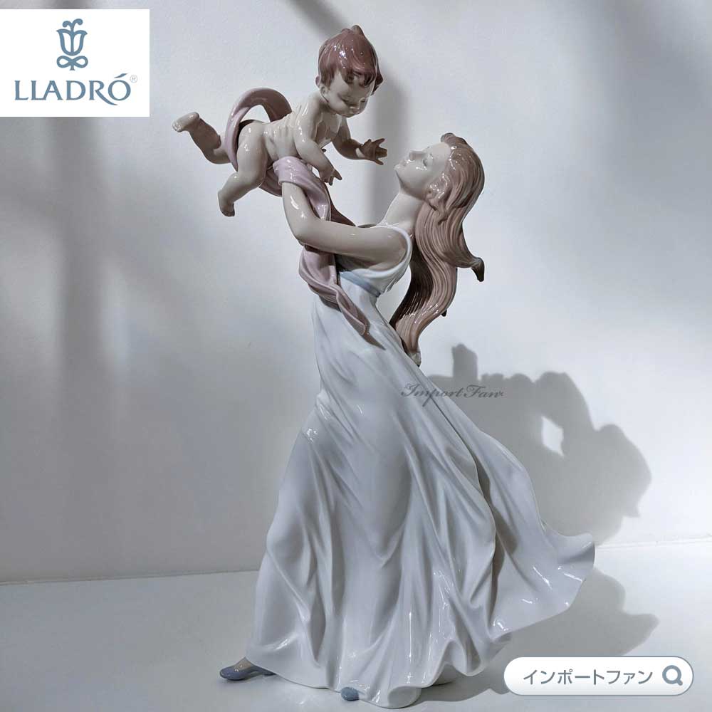 リヤドロ 幸せの瞬間 母親 赤ちゃん 置物 01008546 LLADRO ギフト 