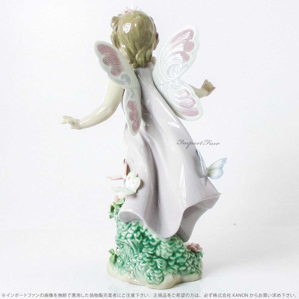 LLADRO リヤドロ 蝶の妖精 チョウ 置物 01006875 ギフト