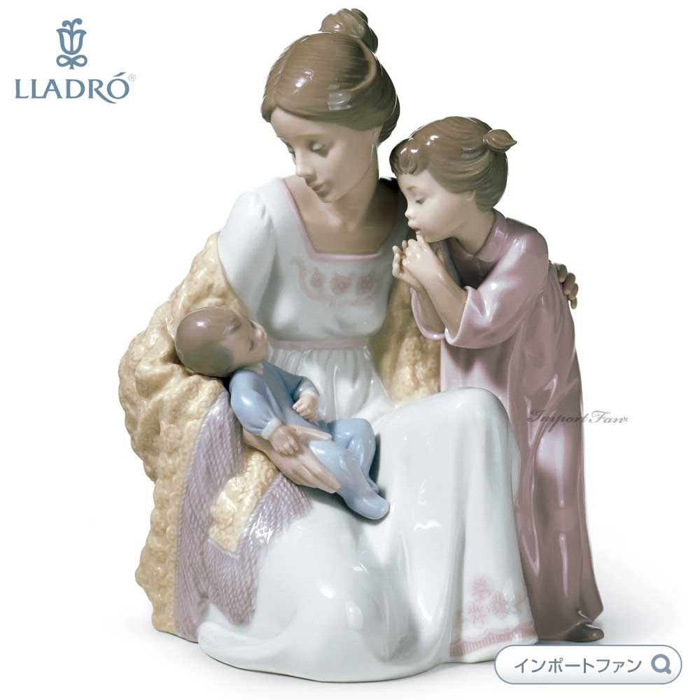 LLADRO リヤドロ 新しい家族 ファミリー 親子 赤ちゃん 娘 母親
