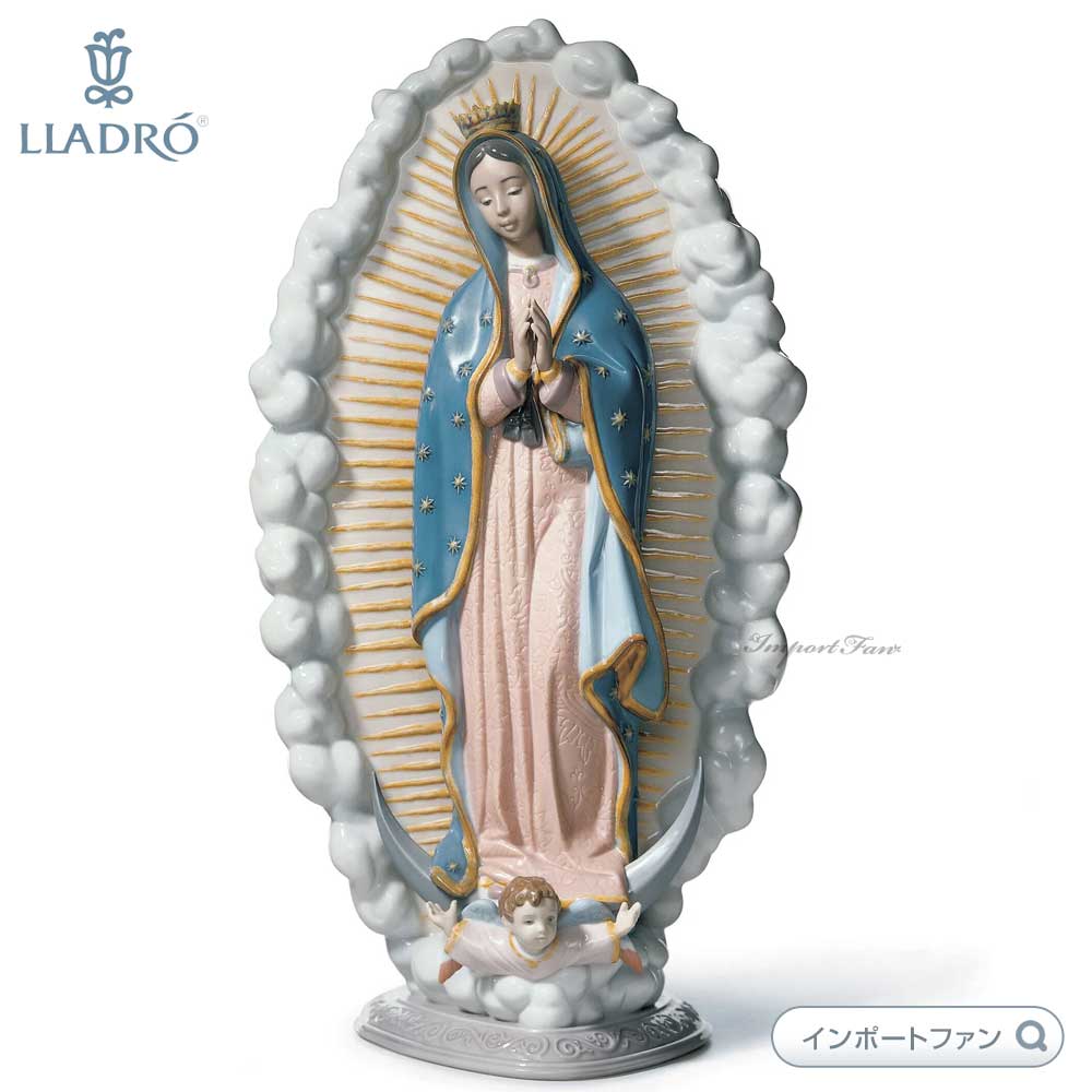 聖母マリア(購入者特典有り) LLADRO リヤドロ グアダルーペの聖母マリア 01006996 ギフト