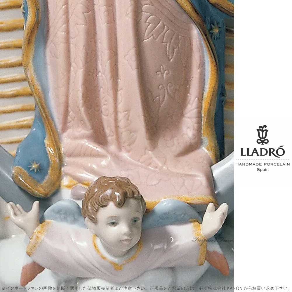 リヤドロ グアダルーペの聖母マリア 01006996 LLADRO ギフト