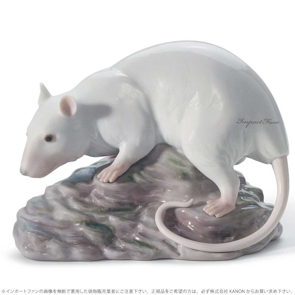 リヤドロ 十二支コレクション 鼠 ネズミ ねずみ 置物 01008289 LLADRO