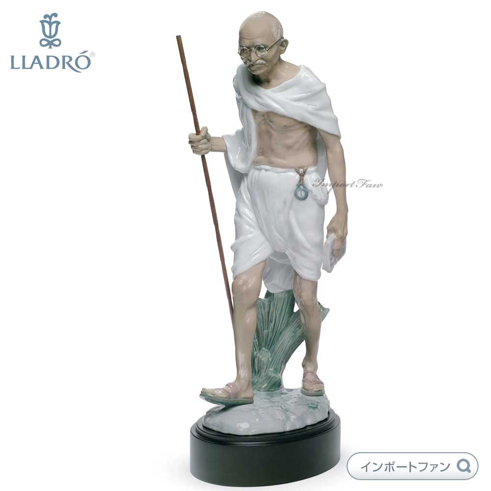 リヤドロ マハトマ・ガンジー 置物 01008417 LLADRO ギフト プレゼント