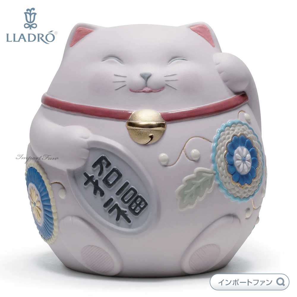 リヤドロ 招き猫 ピンク Pink 01008530 LLADRO お正月飾りやインテリアに ギフト プレゼント □ : lla08530 :  インポートファン - 通販 - Yahoo!ショッピング