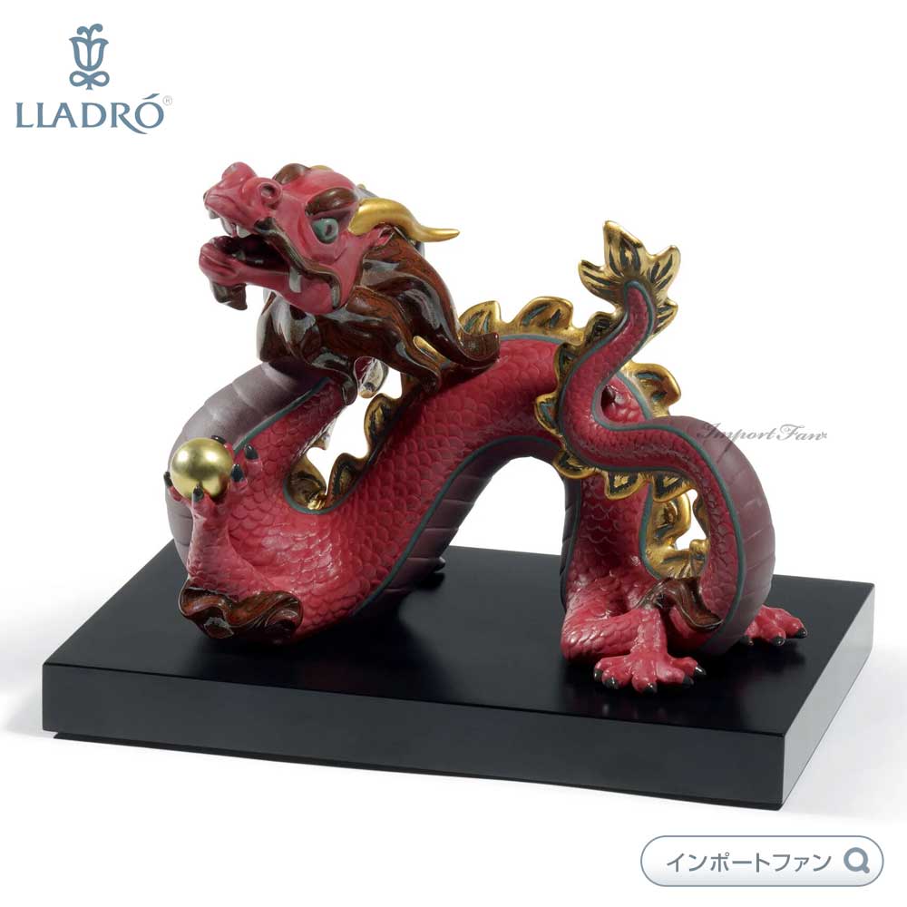 リヤドロ 龍 宝珠 干支 辰 ドラゴン 世界限定制作数1888体 置物 01008613 LLADRO ギフト プレゼント □