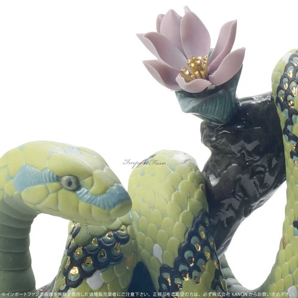LLADRO リヤドロ 蛇 吉祥 ヘビ 世界限定制作数1888点 置物