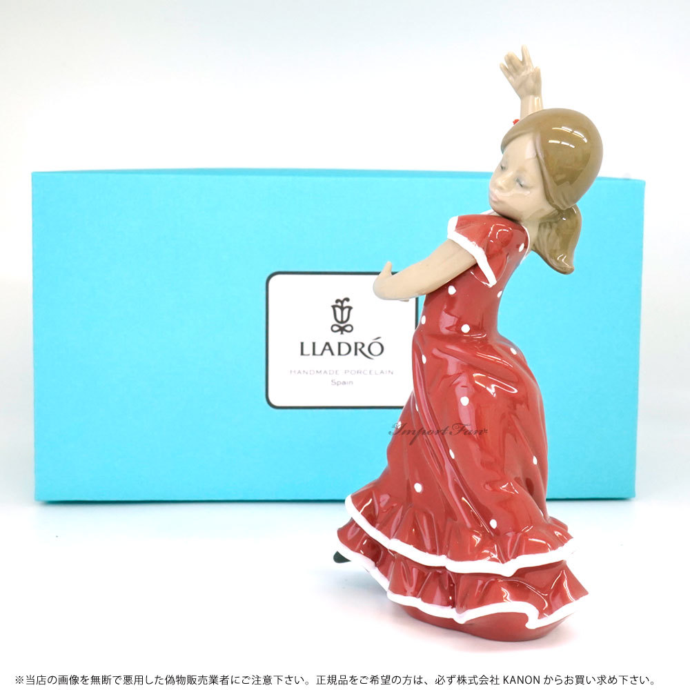 LLADRO リヤドロ ロリータ レッド 踊り子 01008746 lolita red