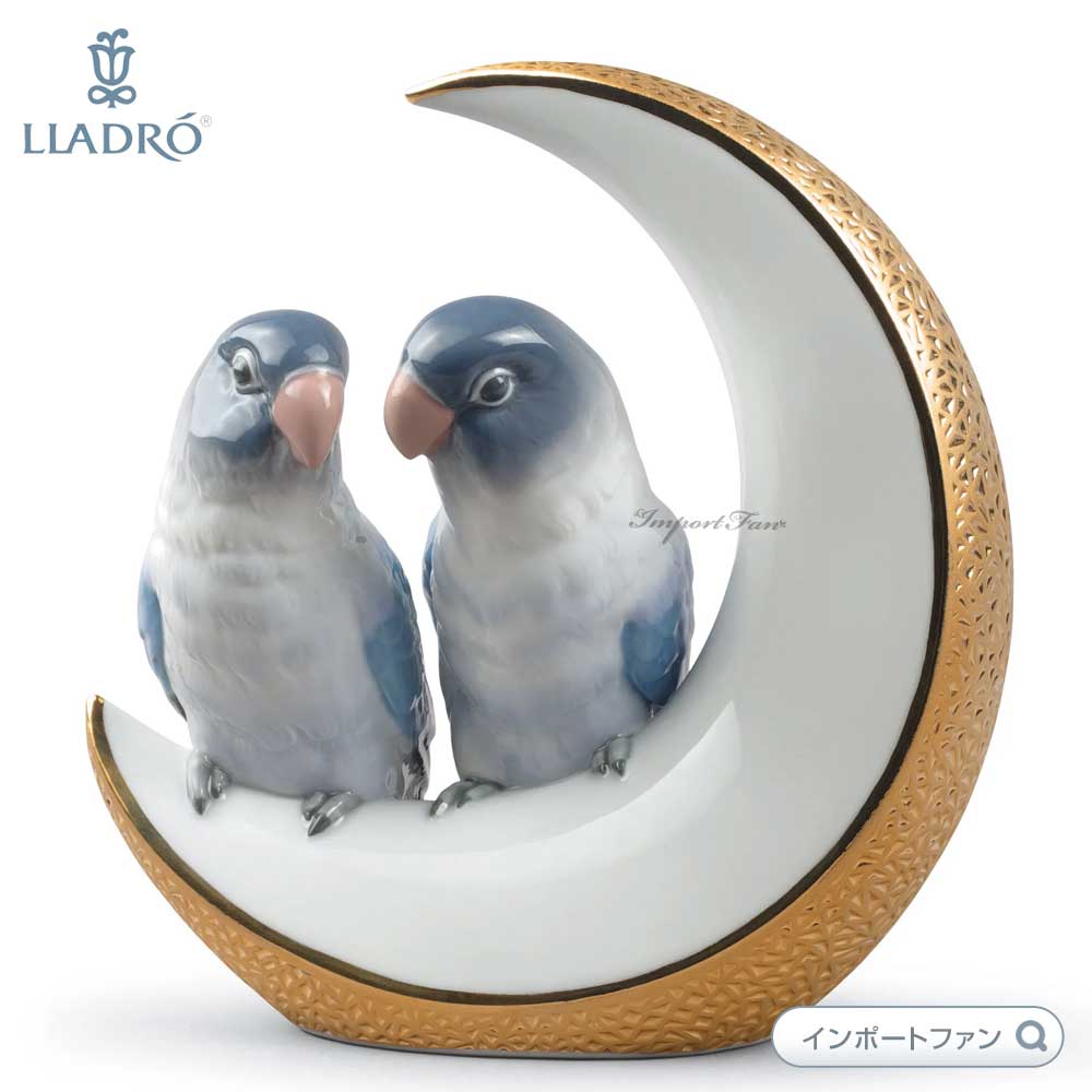 LLADRO リヤドロ フライ・ミー・トゥー・ザ・ムーン 私を月に