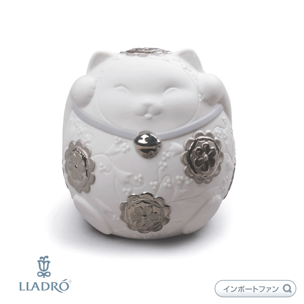 LLADRO リヤドロ 招き猫 II シルバー 01009073 Maneki Neko