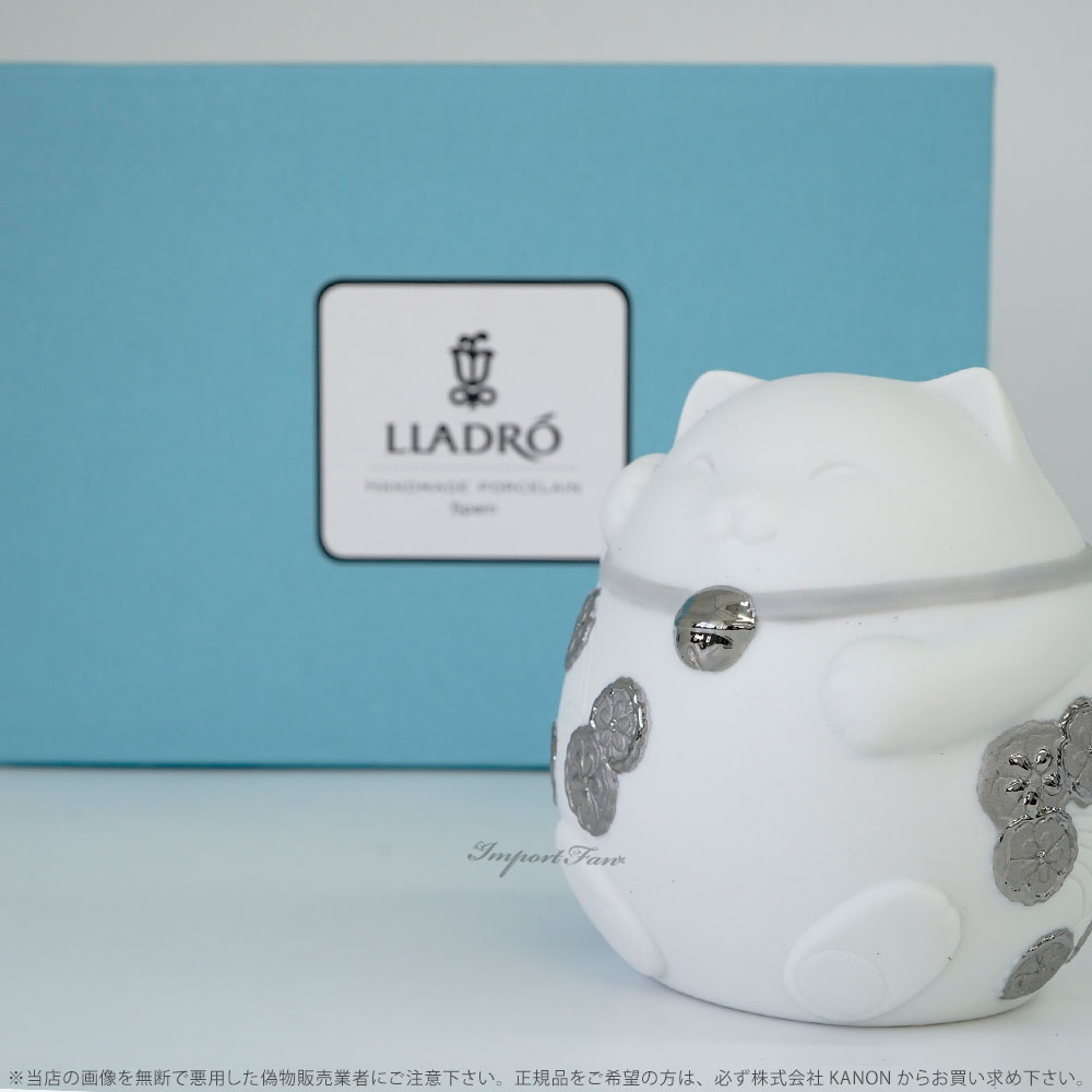 LLADRO - 招き猫　リヤドロ lla09072_1.jpg