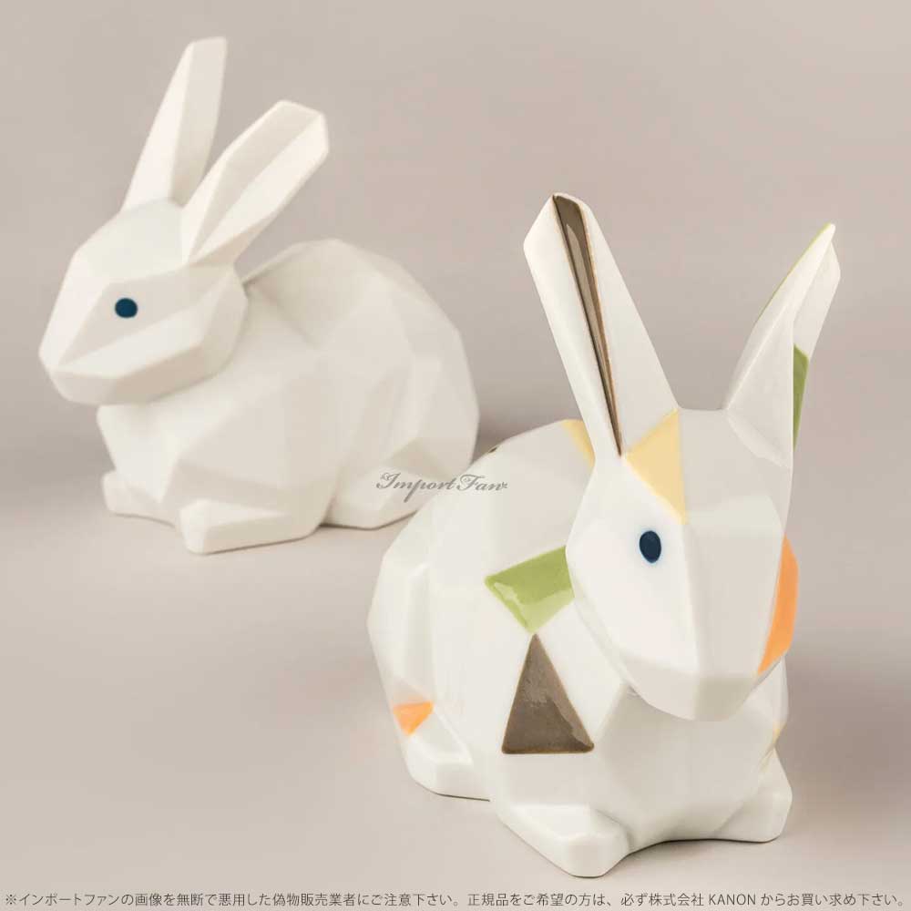 LLADRO（リヤドロ） 折り紙 ウサギ Origami ラビット 濃淡カラー