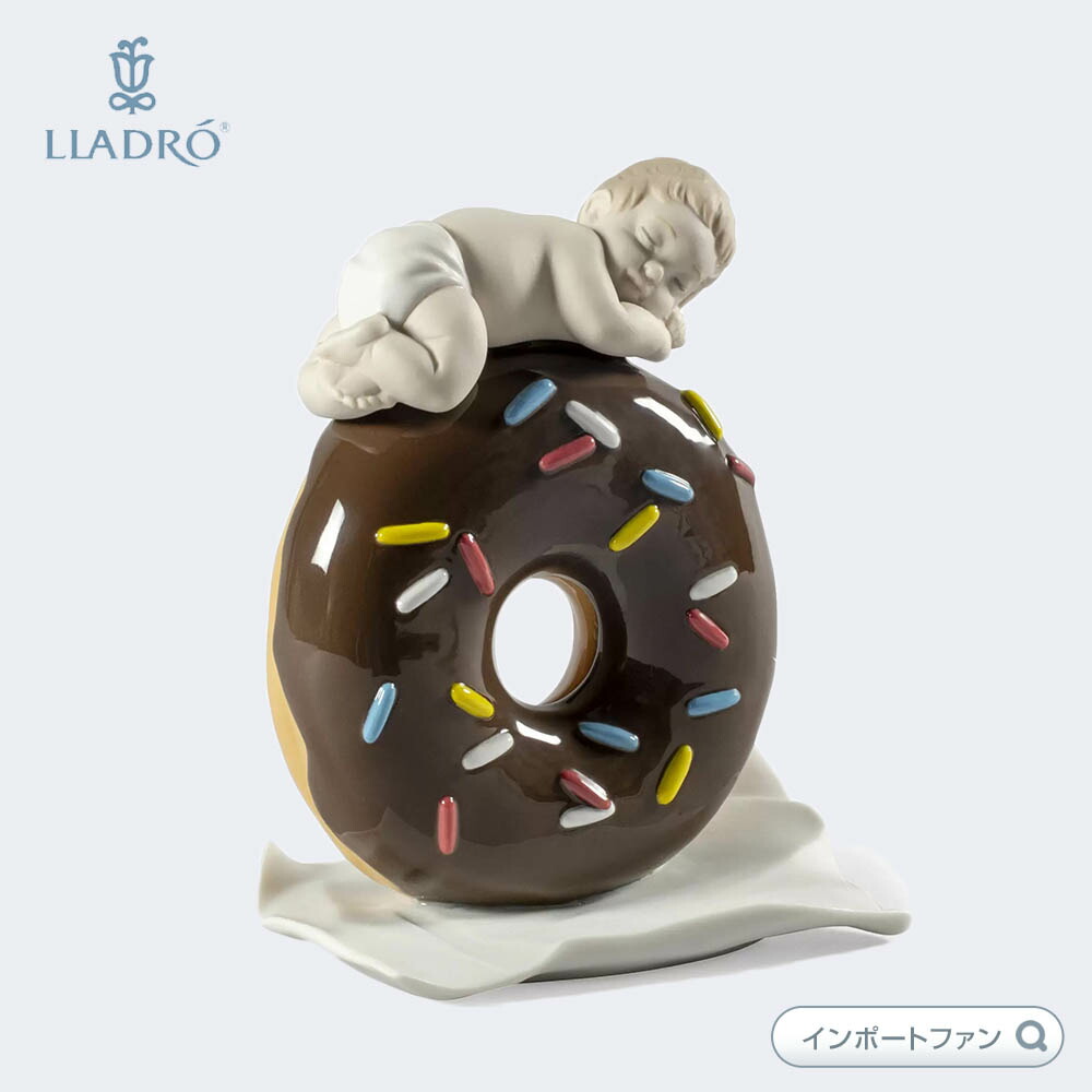 LLADRO（リヤドロ） マイ スウィート ラブ 赤ちゃん ベビー 男の子