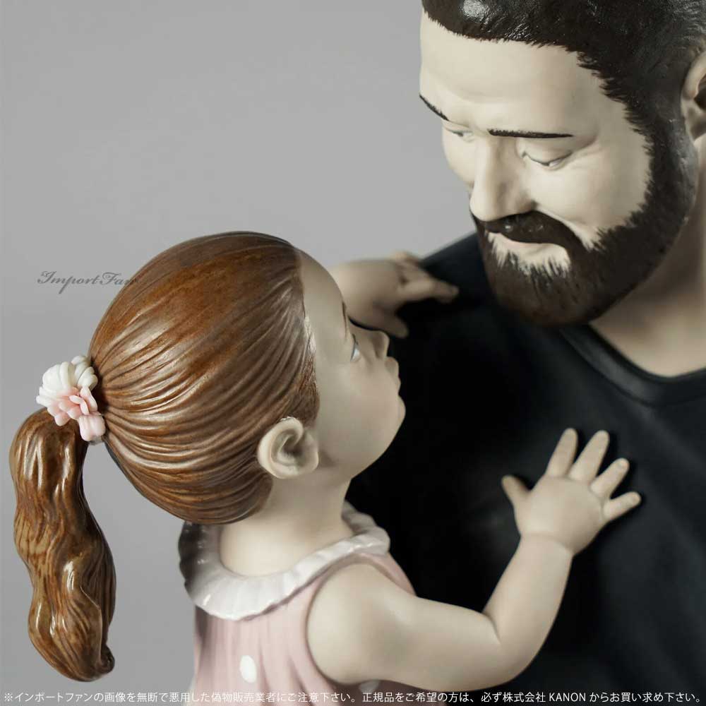 LLADRO（リヤドロ） 父の腕の中で 親子 娘 パパ 置物 01009391 LLADRO
