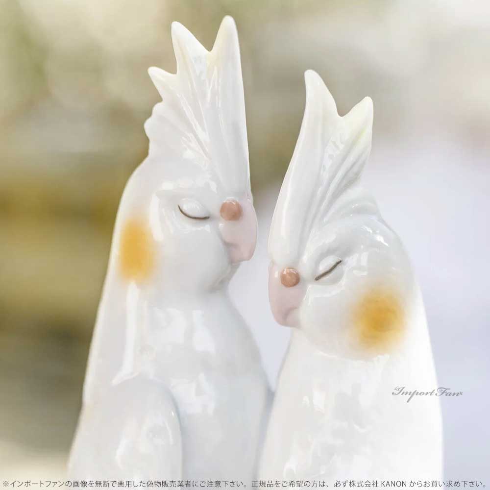LLADRO リヤドロ 恋するオカメインコ 鳥 カップル 置物 01009447