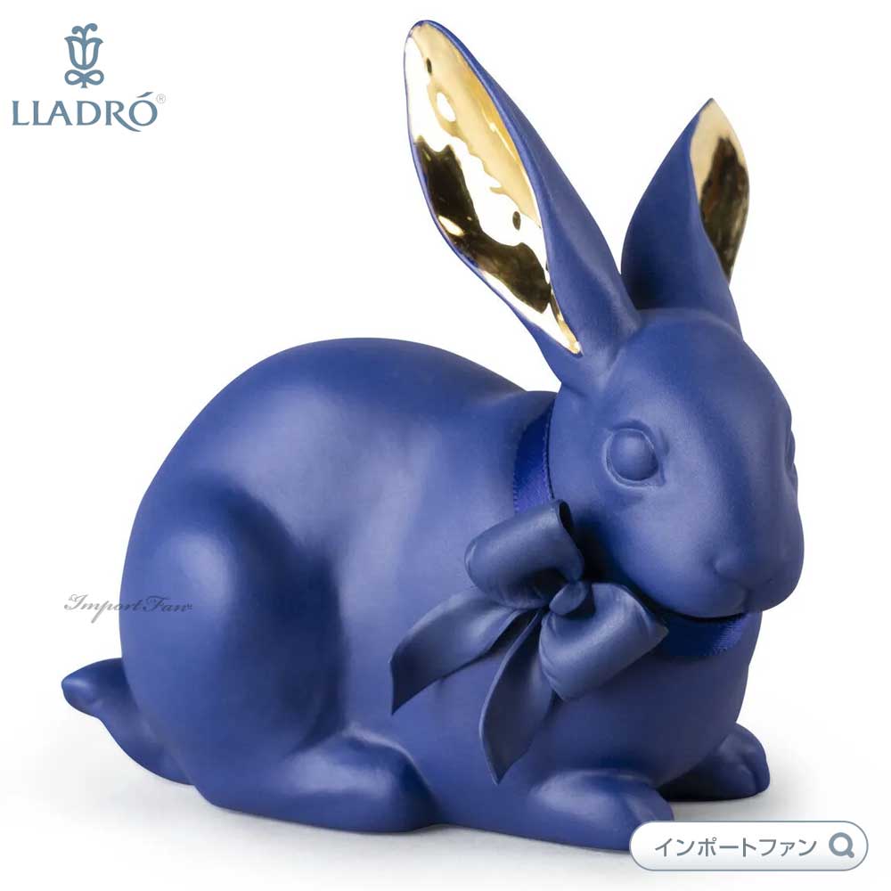LLADRO リヤドロ ウサギ ボールド・ブルー ゴールド リボン 兎