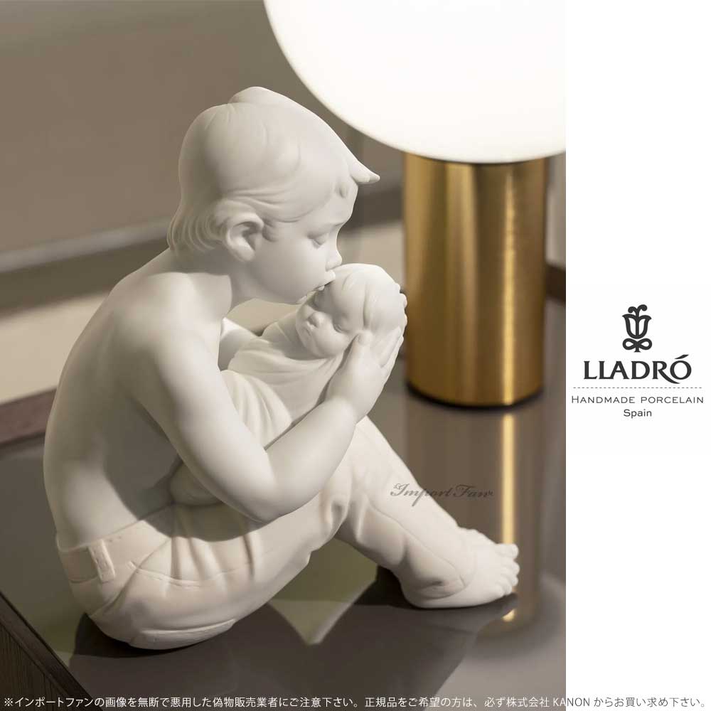 LLADRO リヤドロ 僕の家にようこそ 少年 赤ちゃん ベビー 男の子