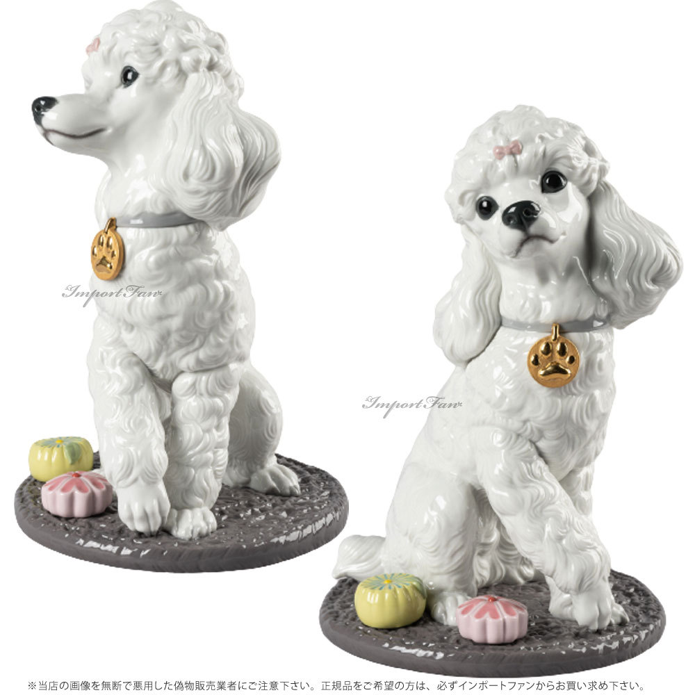 LLADRO（リヤドロ） プードル 和菓子 お茶会 犬 01009472 LLADRO