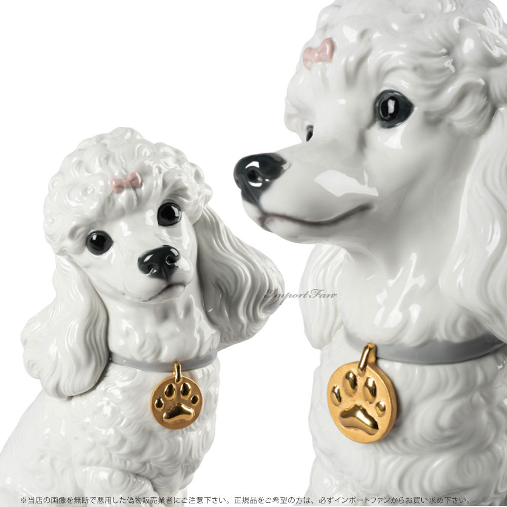 LLADRO（リヤドロ） プードル 和菓子 お茶会 犬 01009472 LLADRO