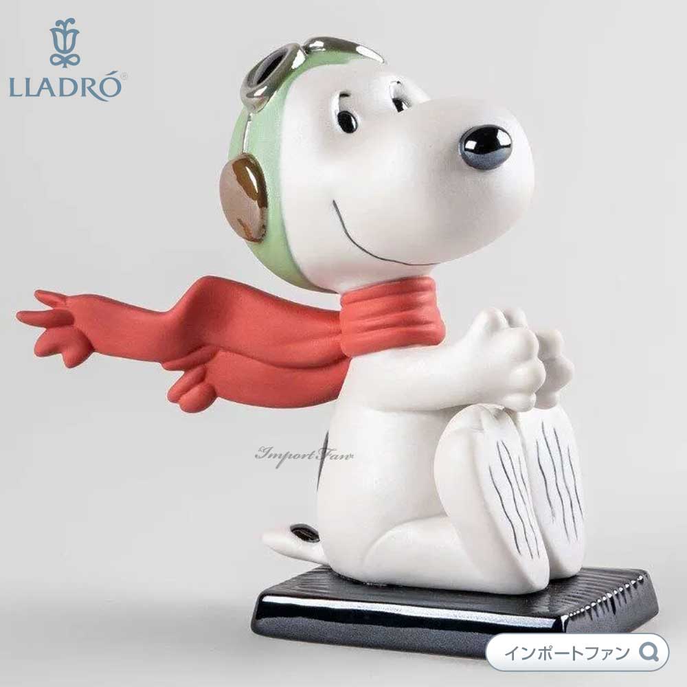 リヤドロ スヌーピー フライング・エース ピーナッツ 01009529 LLADRO