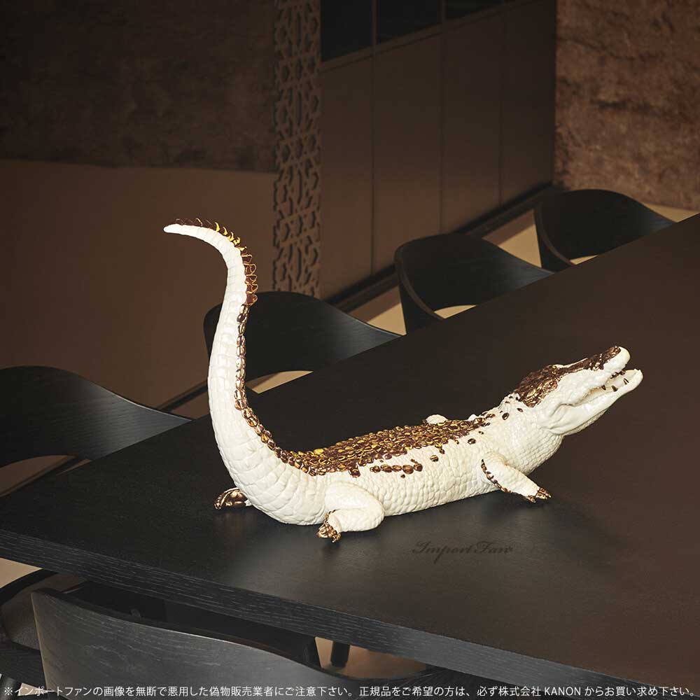 LLADRO リヤドロ クロコダイル ワニ ホワイト カッパー 置物