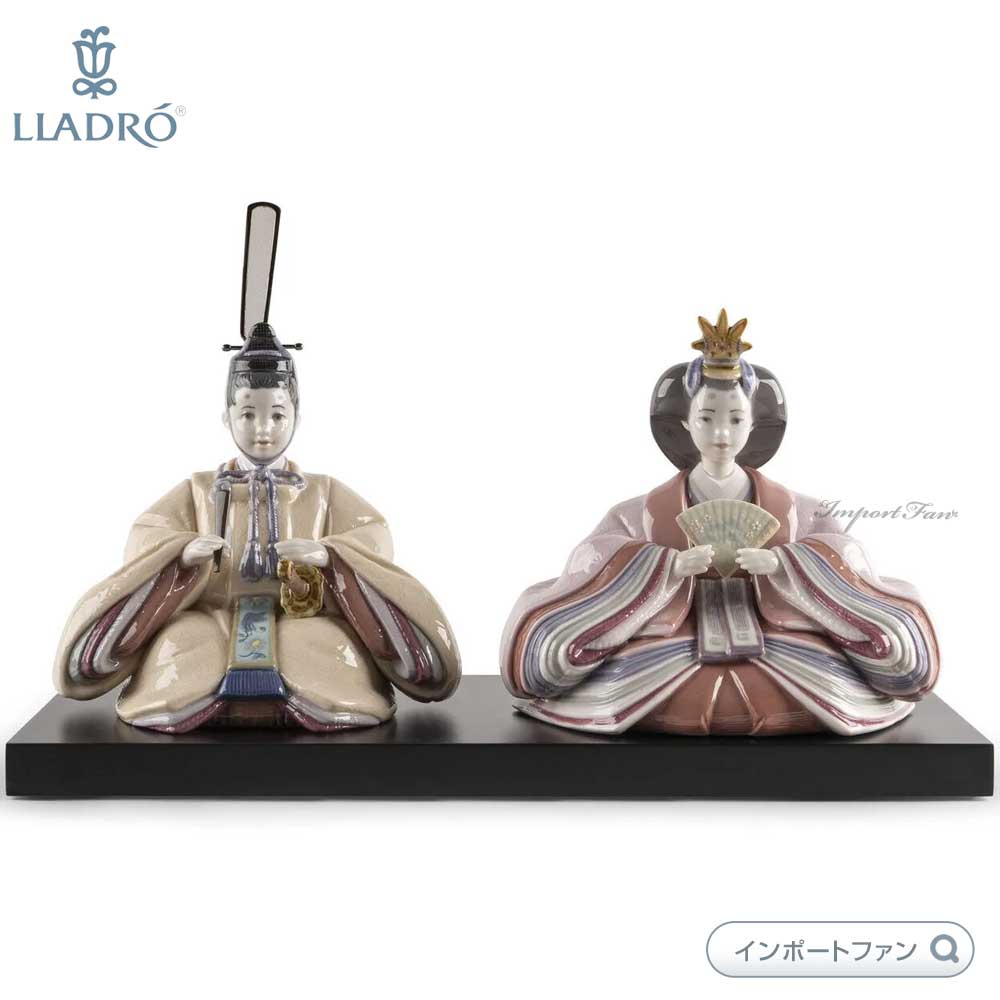 リヤドロ 雛人形 ベージュ＆ピンク お雛様 お内裏様 置物 01009543 LLADRO □