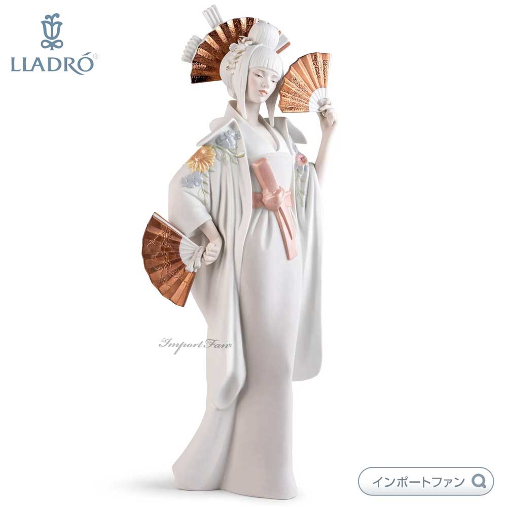 LLADRO リヤドロ 舞扇 日本の踊り子 置物 01009555 ギフト