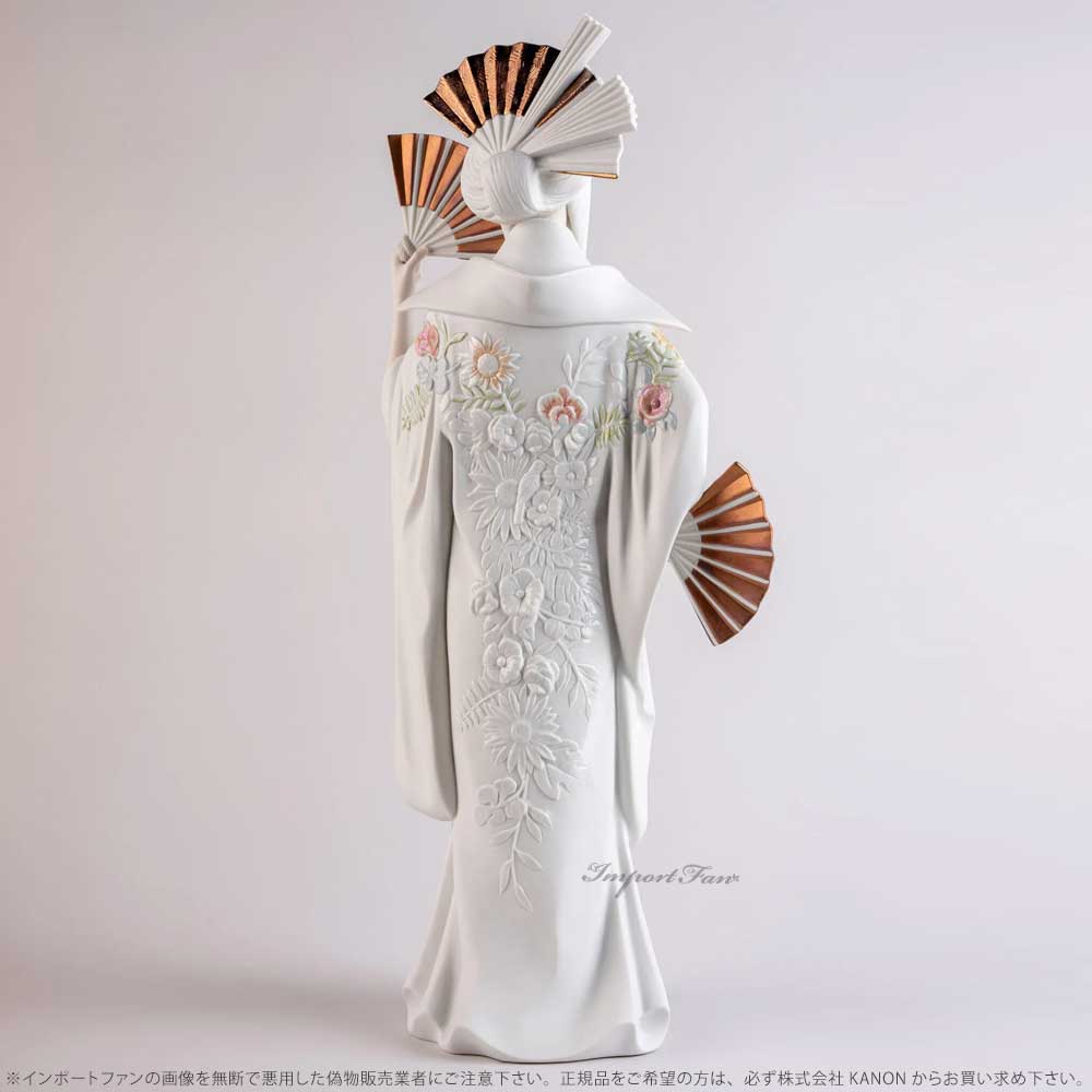 LLADRO リヤドロ 舞扇 日本の踊り子 置物 01009555 ギフト