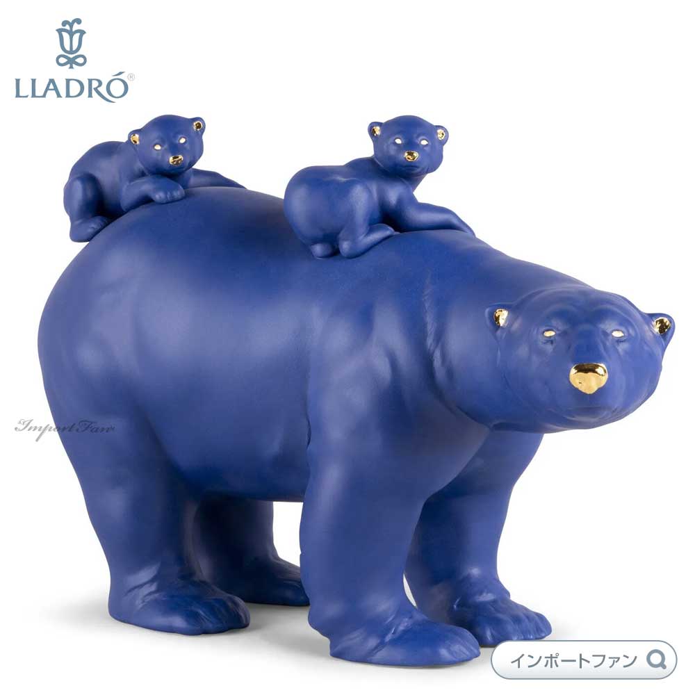 LIADRO リヤドロ シロクマ 置物 LLADRO リヤドロ シロクマ ボールドブルー 白熊 世界限定制作数