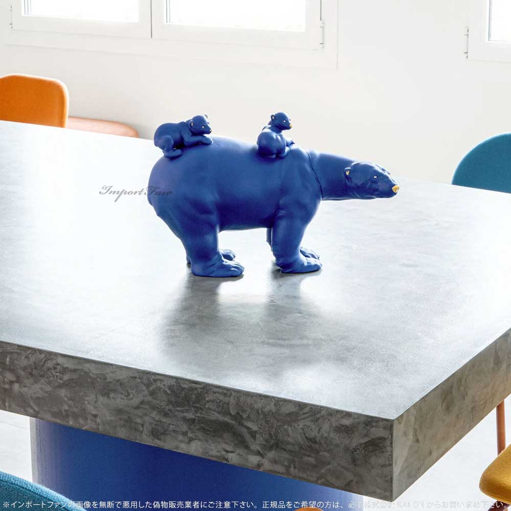 LLADRO（リヤドロ） シロクマ ボールドブルー 白熊 世界限定制作数500