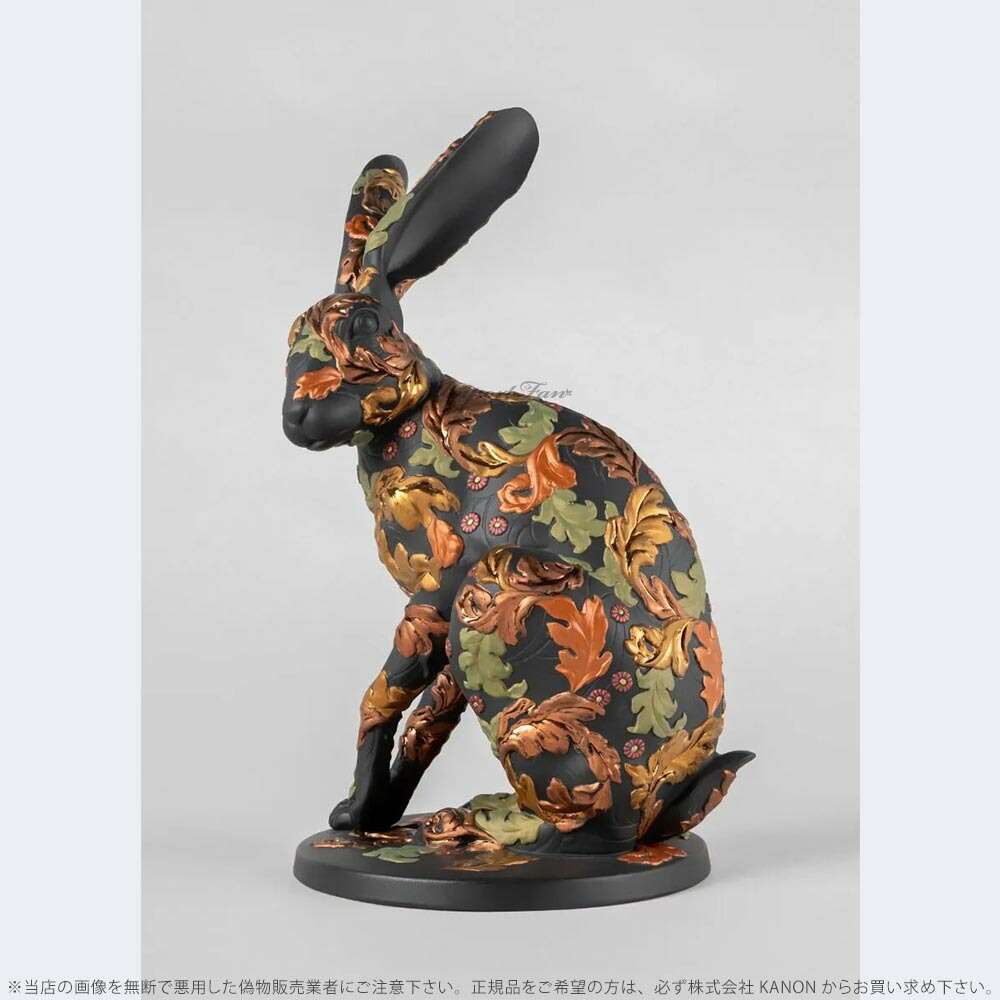 リヤドロ 森のウサギ ラビット 動物 干支 01009583 LLADRO Forest Hare