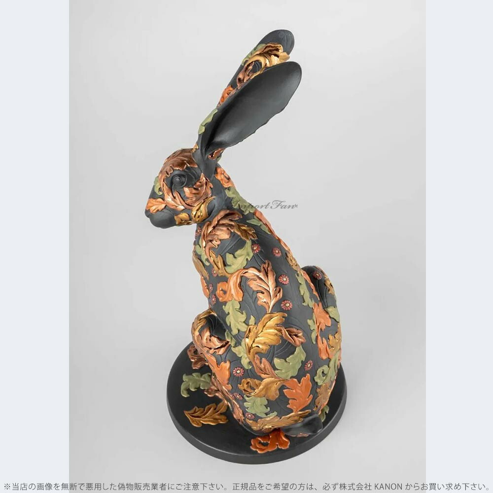 リヤドロ 森のウサギ ラビット 動物 干支 01009583 LLADRO Forest Hare