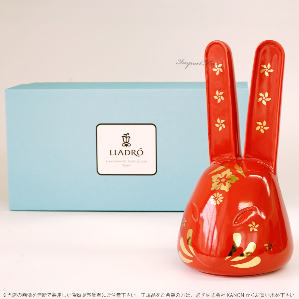 リヤドロ ウサギ ラビット レッド ゴールド 動物 干支 2023年 01009590 LLADRO The Rabbit Red-Gold