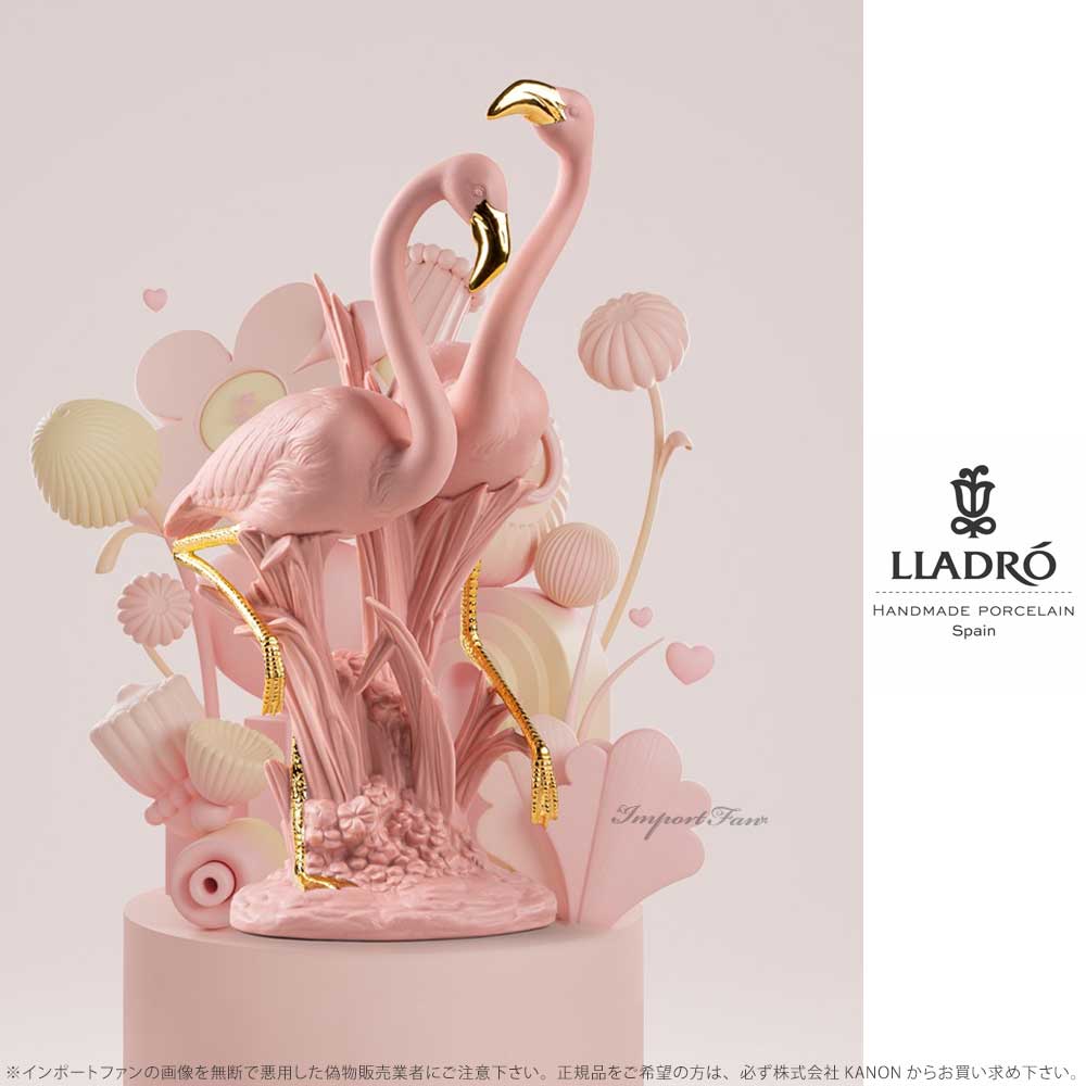 リヤドロ フラミンゴ ピンク 鳥 置物 01009675 LLADRO プレゼント ギフト : lla09675 : インポートファン - 通販 -  Yahoo!ショッピング