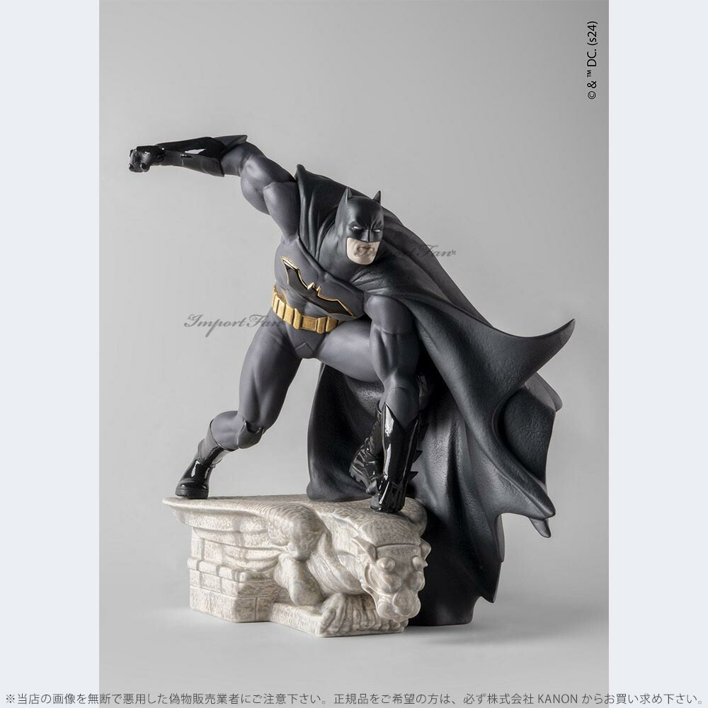 LLADRO リヤドロ バットマン 世界限定制作数500個 限定品